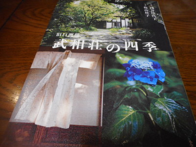DSCN3900[2].JPG